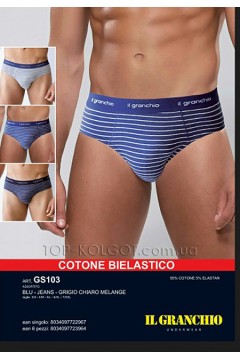 Чоловічі труси-сліпи  IL GRANCHIO Slip Uomo GS103