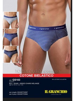Мужские трусы-слипы IL GRANCHIO Slip Uomo GS103