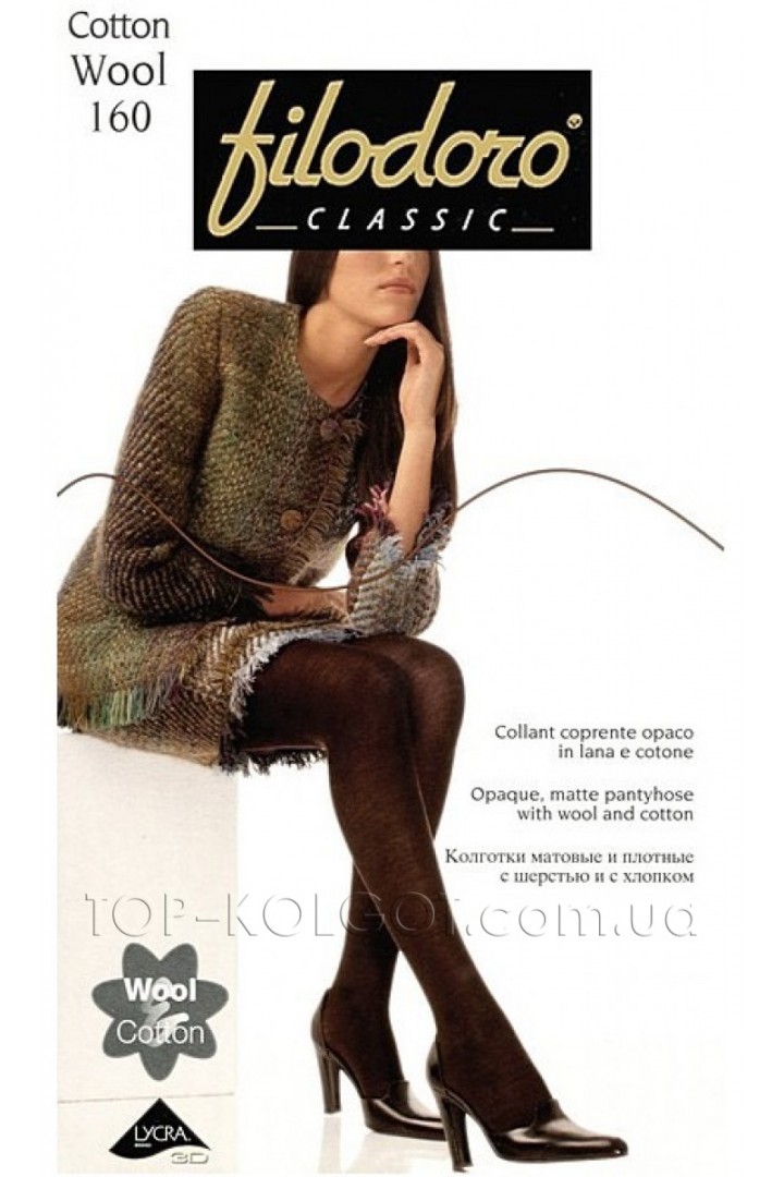 FILODORO Cotton Wool 160