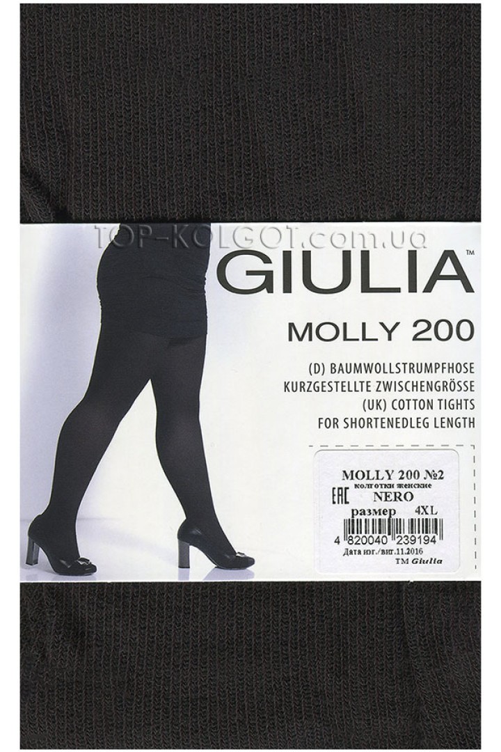 GIULIA Molly 200 model 2