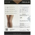 Колготки у сітку  GIULIA Rete 40