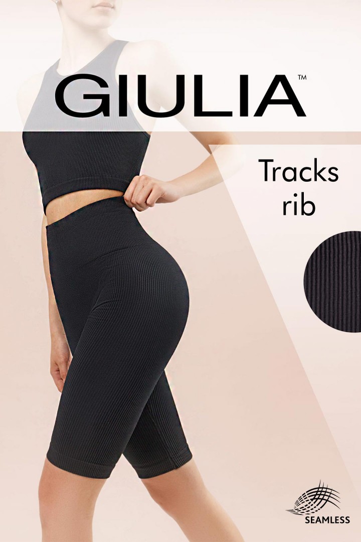Треки-велосипедки в рубчик GIULIA Tracks Rib