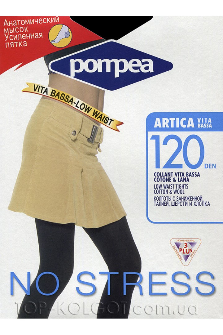 GLAMOUR Artica 120 vita bassa