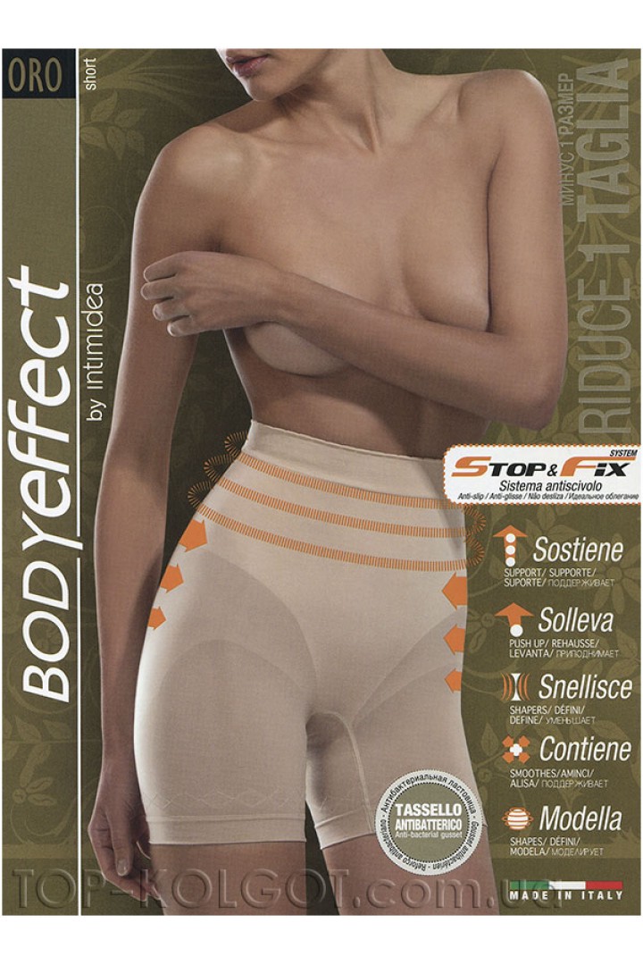 INTIMIDEA Short BodyEffect ORO (Art.410617)