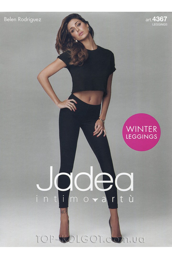 Леггинсы тёплые Jadea Leggings Art 4367