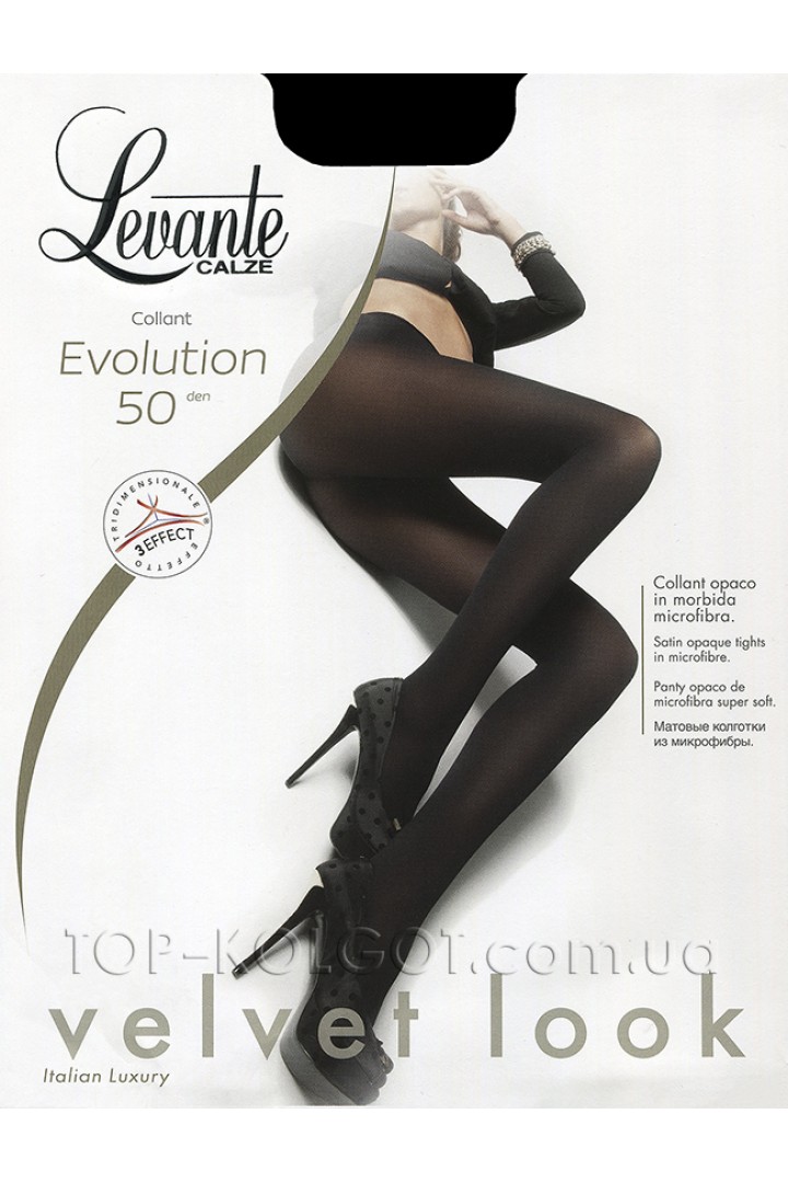 Колготки из микрофибры LEVANTE Evolution 50