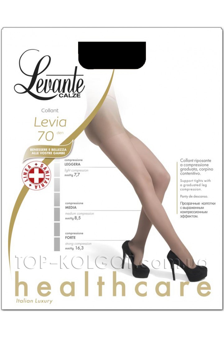 LEVANTE Levia 70