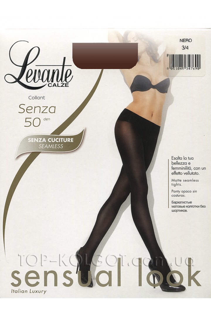 LEVANTE Senza 50