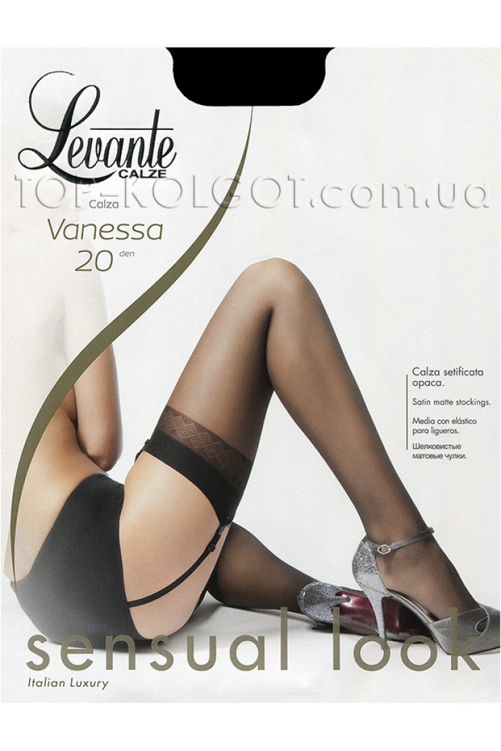 Панчохи LEVANTE Vanessa 20