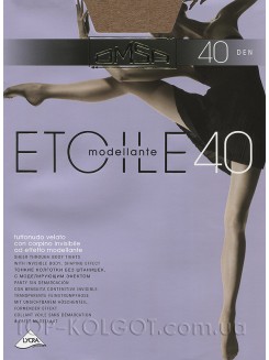 OMSA Etoile 40