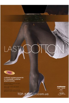 OMSA LastiCotton