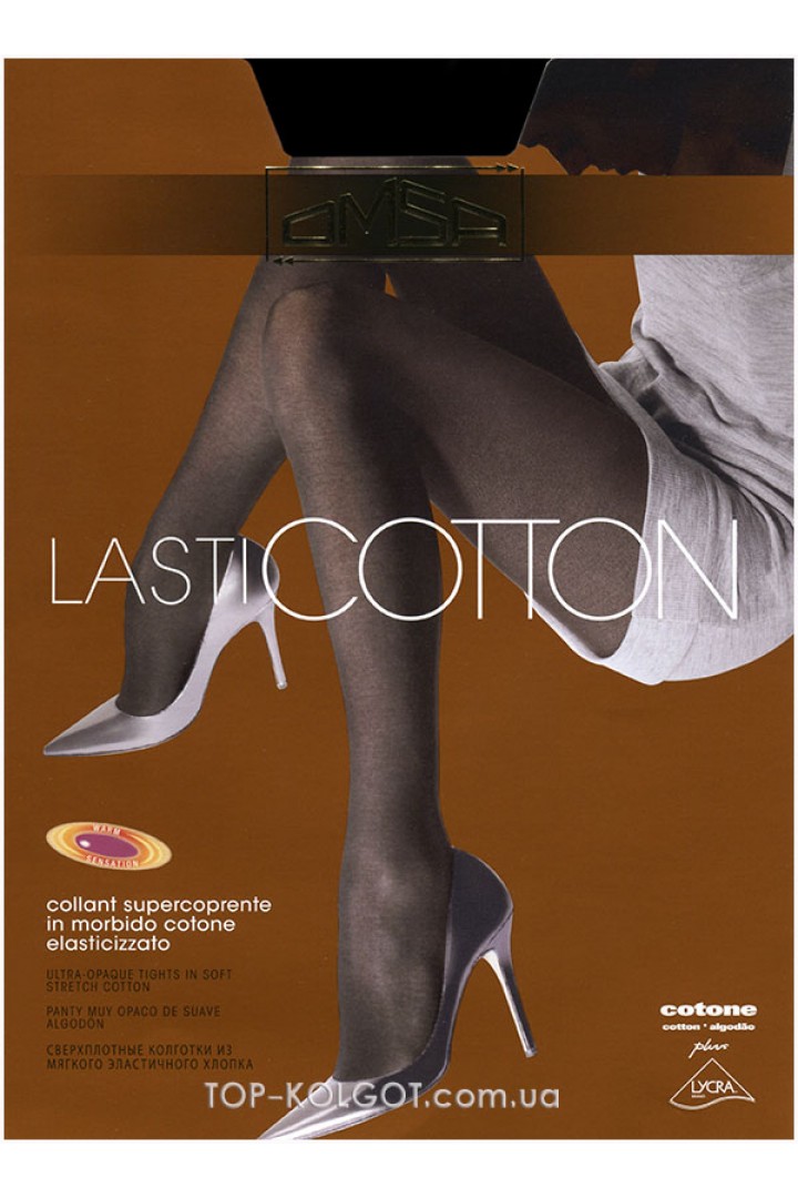 OMSA LastiCotton