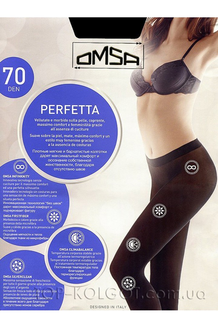 Колготки матовые бесшовные OMSA Perfetta 70