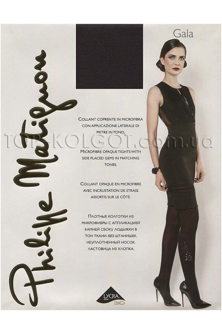 PHILIPPE MATIGNON Gala