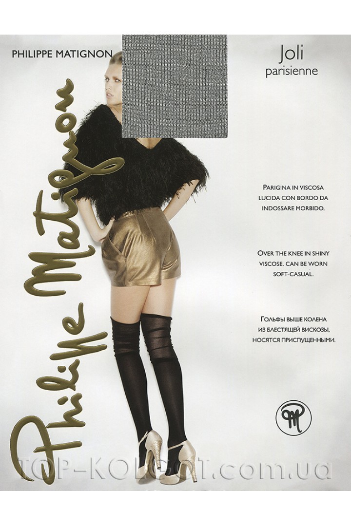 PHILIPPE MATIGNON Joli parisienne
