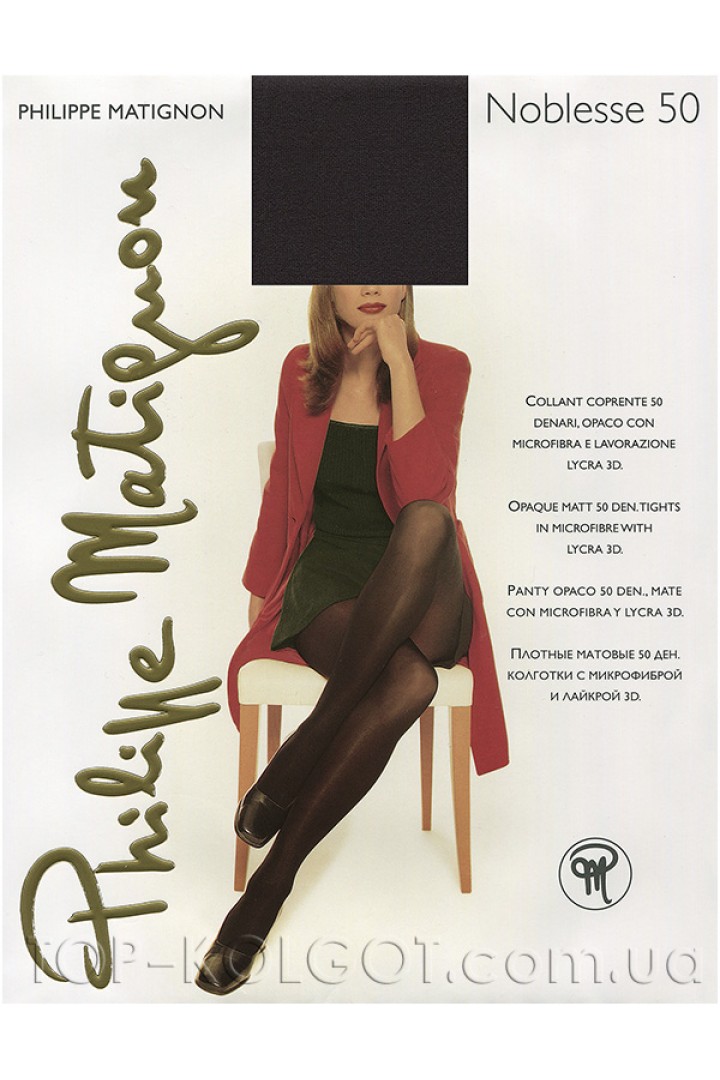 Колготки з мікрофібри PHILIPPE MATIGNON Noblesse 50