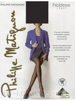 PHILIPPE MATIGNON Noblesse leger 15