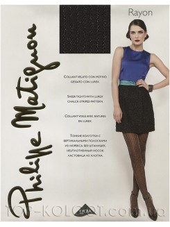 PHILIPPE MATIGNON Rayon