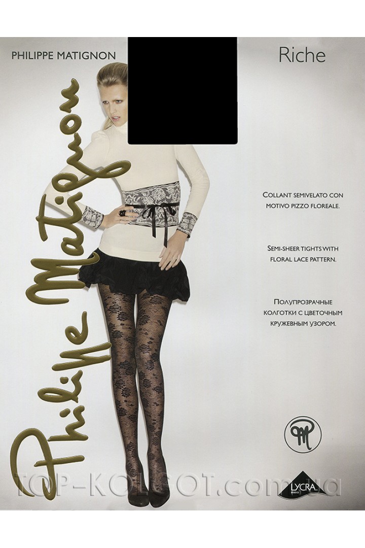 PHILIPPE MATIGNON Riche