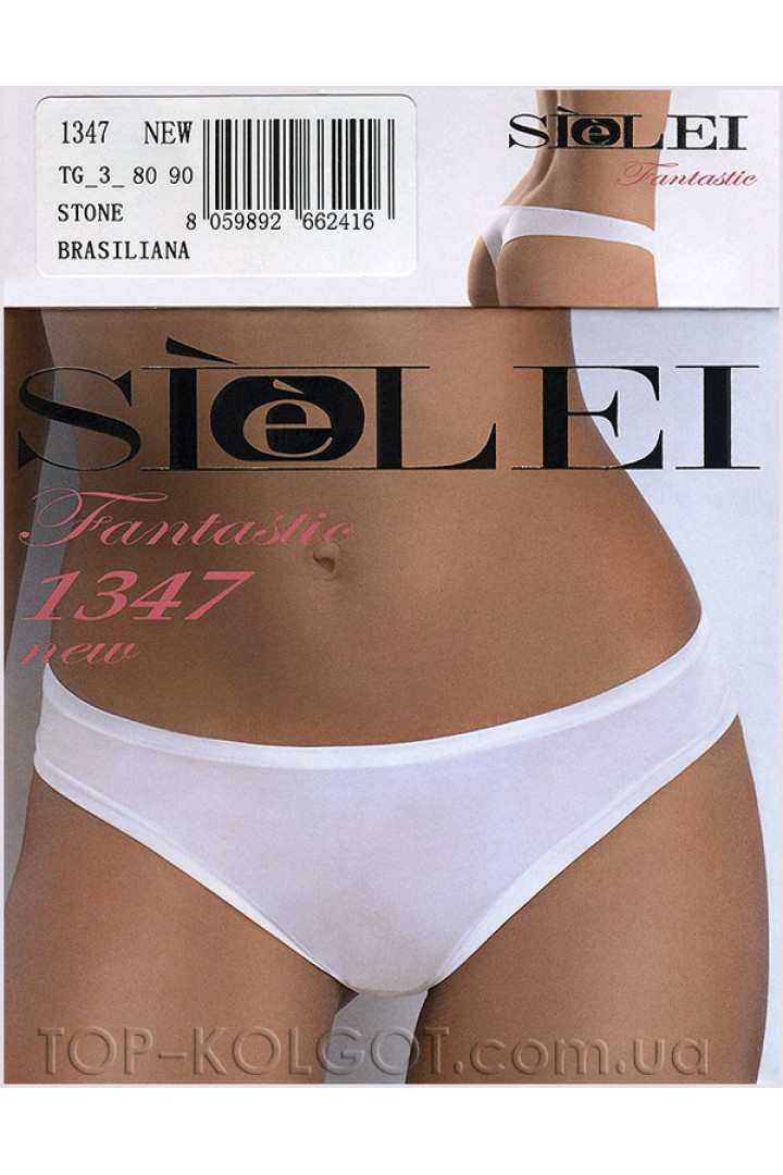 SIELEI 1347 NEW