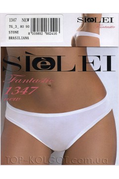 SIELEI 1347 NEW