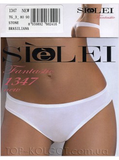 SIELEI 1347 NEW