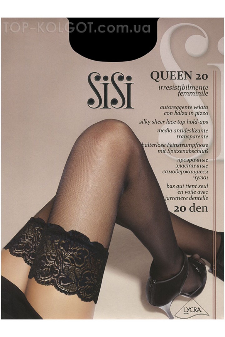 Панчохи SISI Queen 20