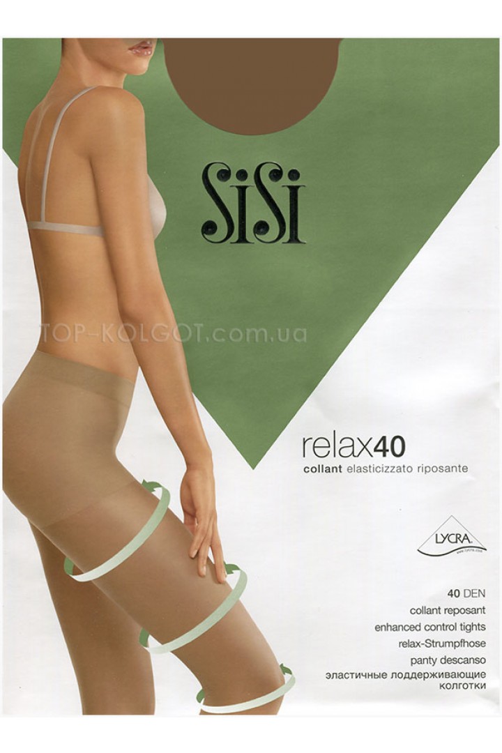 Колготки массажные SISI Relax 40
