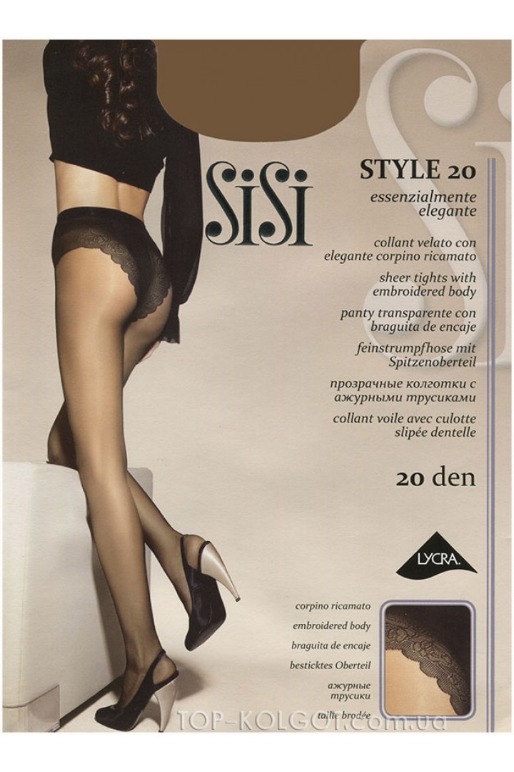 SISI Style 20
