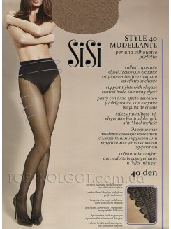 SISI Style 40 Modellante