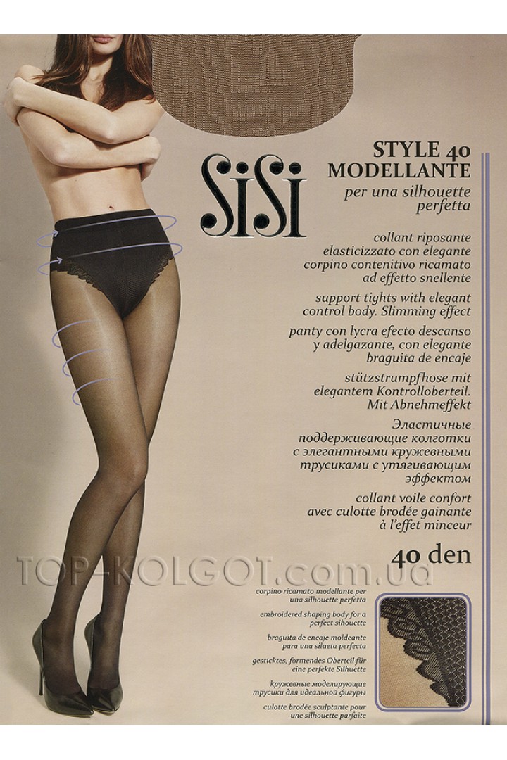 SISI Style 40 Modellante