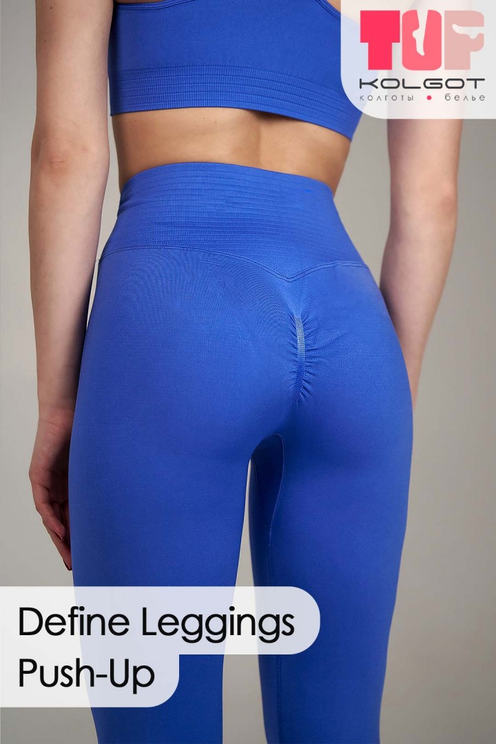 Бесшовные леггинсы со стягивающим швом Define Leggings Push-Up TOP-Kolgot ™