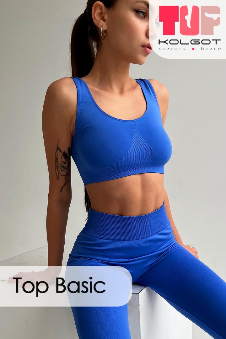 Бесшовный топ на широких бретелях Top Basic TOP-Kolgot ™